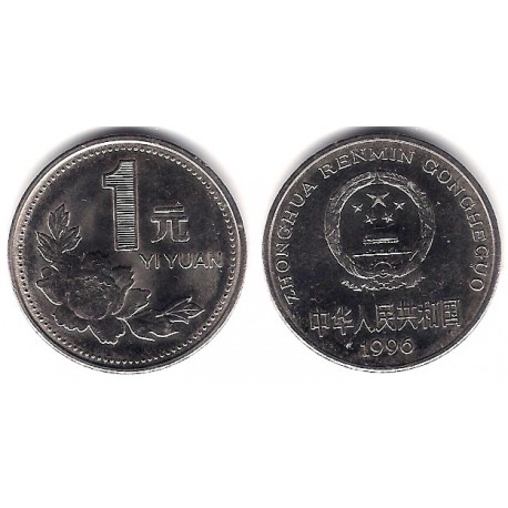 (337) China. 1996. 1 Yuan (SC)