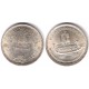 (528) Egipto. 1981. 1 Pound (SC) (Plata)