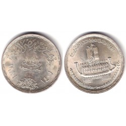 (528) Egipto. 1981. 1 Pound (SC) (Plata)