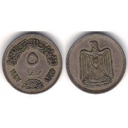 (412) Egipto. 1967. 5 Piastres (MBC-)