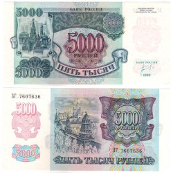 (292) Rusia. 1992. 500 Roubles (EBC+)