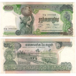 (16a1) Camboya. 1973-75. 500 Riels (EBC+)