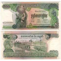 (16a1) Camboya. 1973-75. 500 Riels (EBC+)