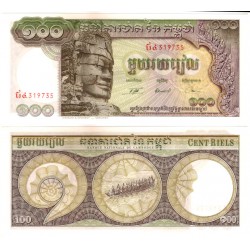 (8b) Camboya. 1958. 100 Riels (SC)