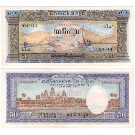 (7c) Camboya. 1956-75. 50 Riels (SC)