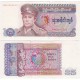 (63) Burma. 1986. 35 Kyats (SC)