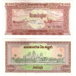 (45) Camboya. 1995. 2000 Riels (SC)