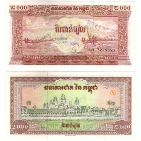 (45) Camboya. 1995. 2000 Riels (SC)