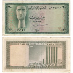 (5) Yemen. 1966. 20 Buqshas (EBC-)