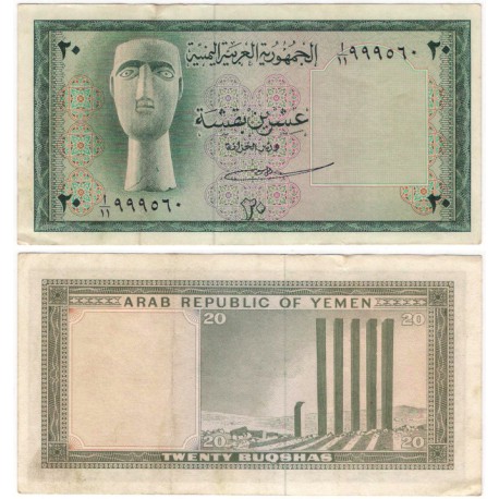 (5) Yemen. 1966. 20 Buqshas (EBC-)