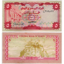 (12) Yemen. 1973. 5 Rials (MBC) Manchas