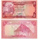 (17a) Yemen. 1983. 5 Rials (SC)