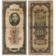 (327) China. 1930. 10 Custom Gold Units (BC-)