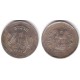 (79.1) India. 1991. 1 Rupee (MBC)