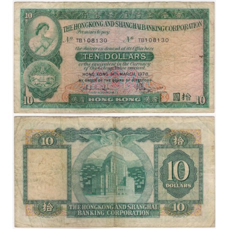 (182) Hong Kong. 1976. 10 Dollars (MBC)