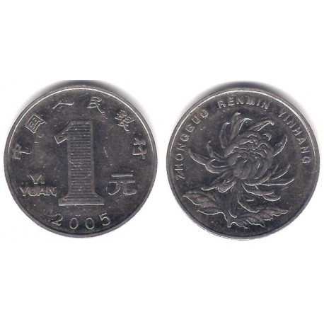 (1211) China. 2005. 1 Yuan (MBC+)