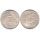 (10) Eslovaquia. 1944. 50 Korun (MBC+) (Plata)