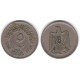 (412) Egipto. 1967. 5 Piastres (BC+)