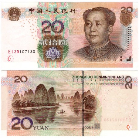 (905) China. 2005. 20 Yuan (EBC+)