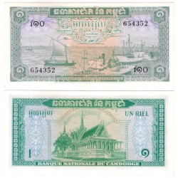 (4c) Camboya. 1972. 1 Riel (SC-)