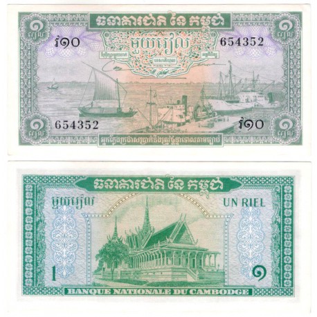 (4c) Camboya. 1972. 1 Riel (SC-)