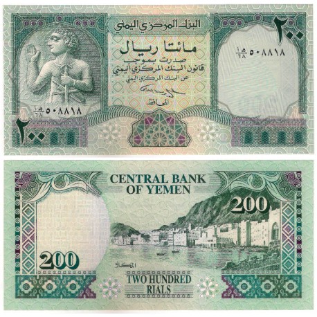 (29) Yemen. 1996. 200 Rials (EBC+)