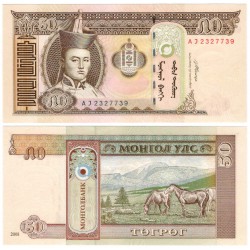 (64b) Mongolia. 2008. 50 Togrog (SC)