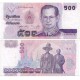 (103) Tailandia. 1996. 500 Baht (MBC)