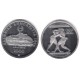 (166) Grecia. 1996. 1000 Drachma (Proof) (Plata)