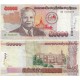 (38a) Laos. 2004. 50000 Kip (MBC+)