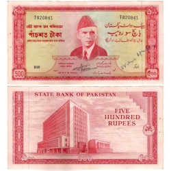 (19a) Pakistán. 1964. 500 Rupees (EBC+) Escritura y agujeros de grapa