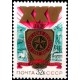 Unión Soviética. 1980. 32 Kopeks (Nuevo) 25 Aniv. Tratado de Varsovia