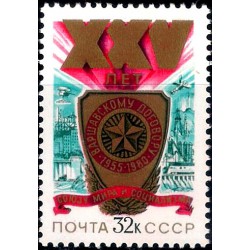 Unión Soviética. 1980. 32 Kopeks (Nuevo) 25 Aniv. Tratado de Varsovia