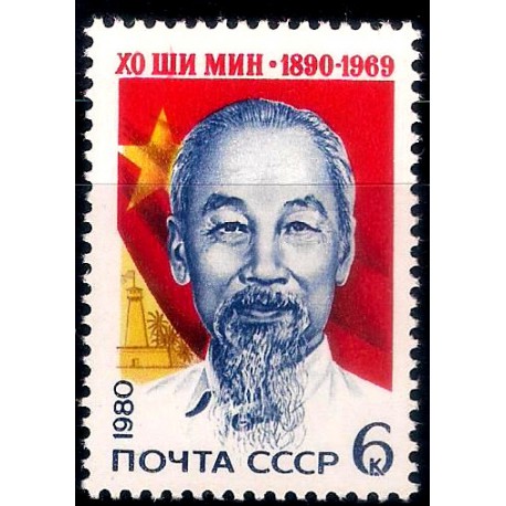 Unión Soviética. 1980. 6 Kopeks (Nuevo) Ho Chi Minh