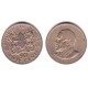 (4) Kenia. 1968. 50 Cents (BC+)