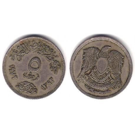 (A428) Egipto. 1972. 5 Piastres (BC)