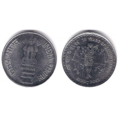 (A365) India. 2005. 5 Rupees (EBC)