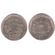 (79.1) India. 1985. 1 Rupee (MBC)