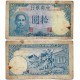 (245a) China. 1942. 10 Yuan (BC) Manchas