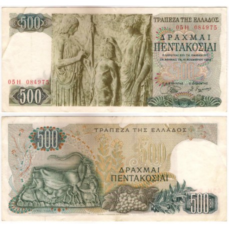 (197) Grecia. 1968. 500 Drachma (MBC)