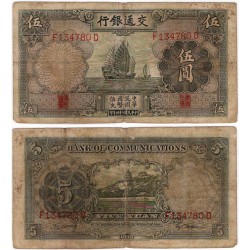 (154) China. 1935. 5 Yuan (BC)