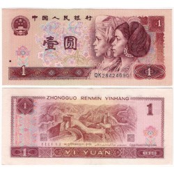 (884e) China. 1990. 1 Yuan (EBC+)