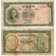 (81) China. 1937. 10 Yuan (BC+)