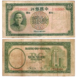 (81) China. 1937. 10 Yuan (BC+)