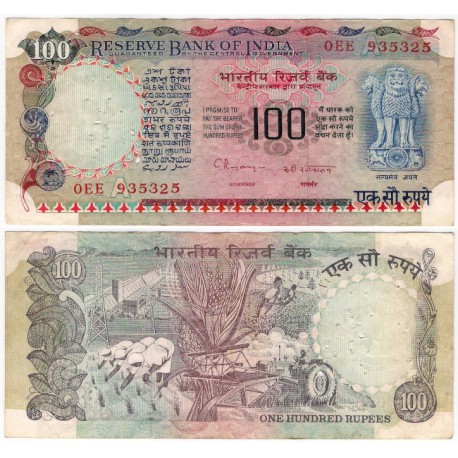 (86g) India. 1990-96. 100 Rupees (MBC)