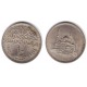 (556) Egipto. 1984. 10 Piastres (MBC)