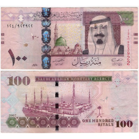 (35a) Arabia Saudi. 2007. 100 Riyals (MBC)