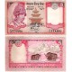 (53) Nepal. 2005-10. 5 Rupees (MBC)