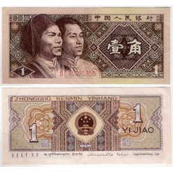 (881a) China. 1980. 1 Jiao (EBC)