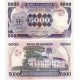 (24b) Uganda. 1986. 5000 Shillings (SC)